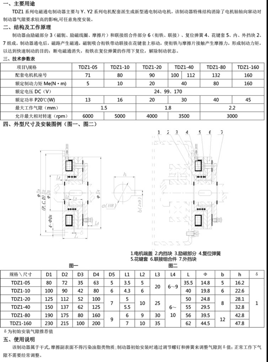 微信截图_20240513165412